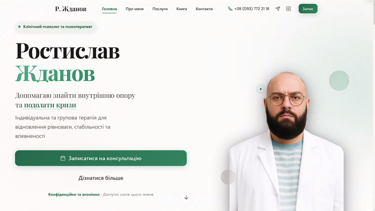 Doctor Zhdanov